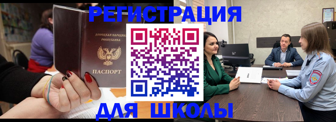 прописка поиск в Новоуральске