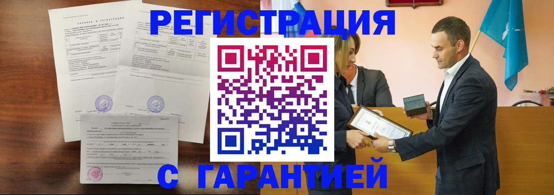 временная регистрация адрес в Новоуральске