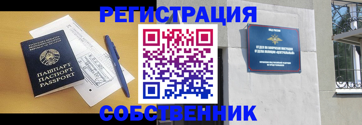 прописка для кредита в Новоуральске
