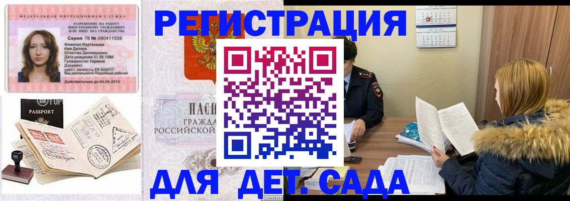 прописка поиск в Новоуральске