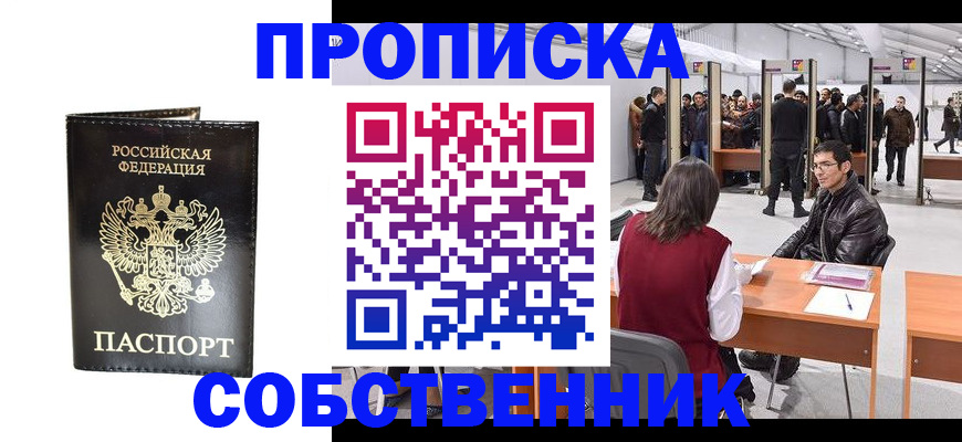регистрация для дет. сада в Новоуральске