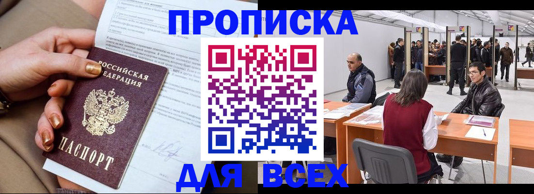 миграционный учет в Новоуральске