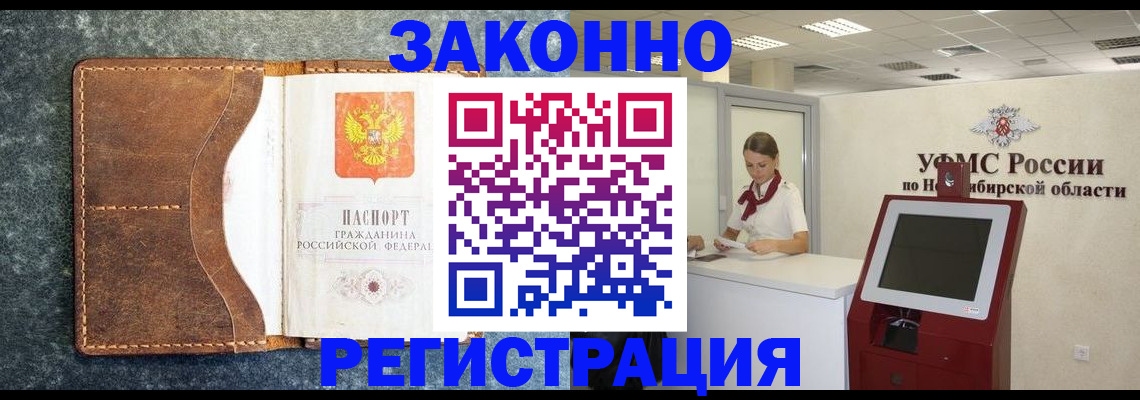 форма 3 в Новоуральске